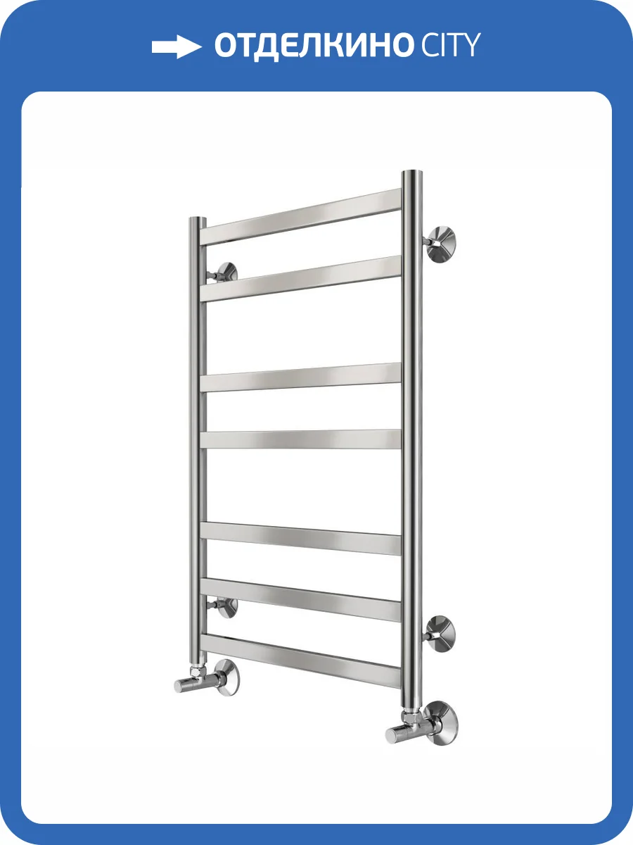Полотенцесушитель водяной Larusso Кватро П7 4670078535764 500x800 хром фото 4