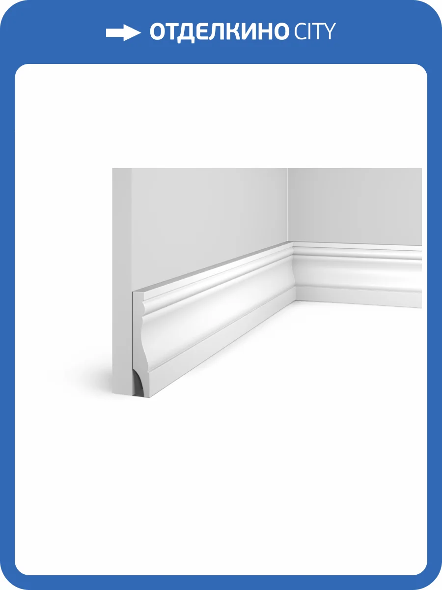 Плинтус Hiwood B95 200x1.7x9.45 фото 3