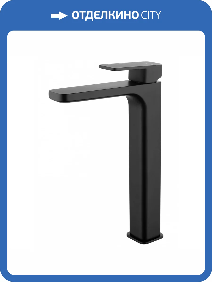 Смеситель для раковины Wonzon & Woghand Arnie WW-691104-MB высокий, черный матовый фото 7