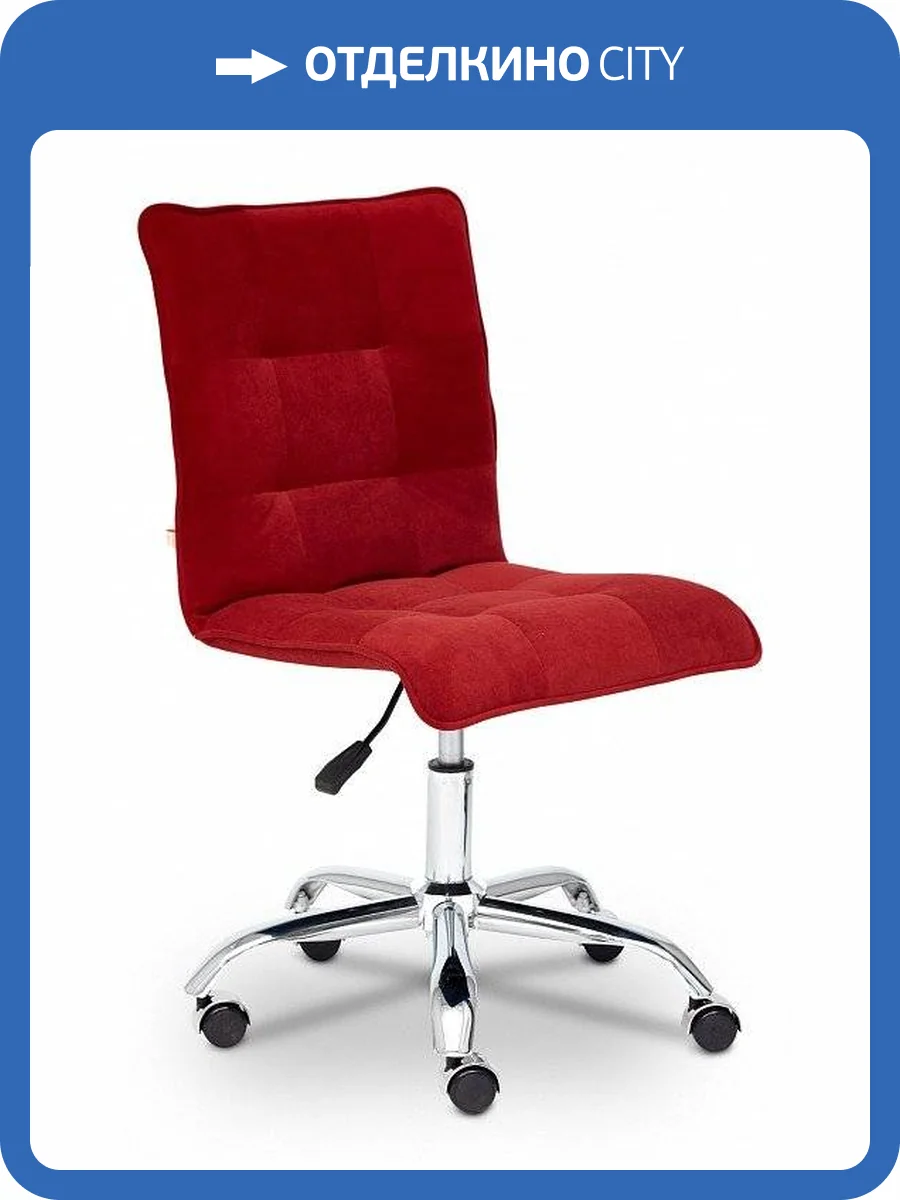 Стул компьютерный Tetchair Zero TET_13503 фото 7