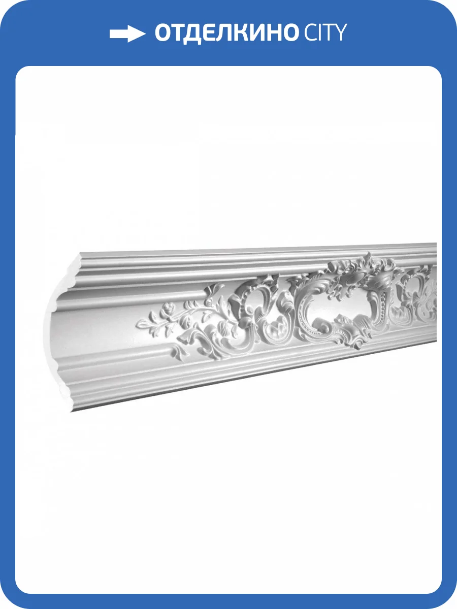 Карниз Европласт 1.50.252 200x12x11.9 фото 5