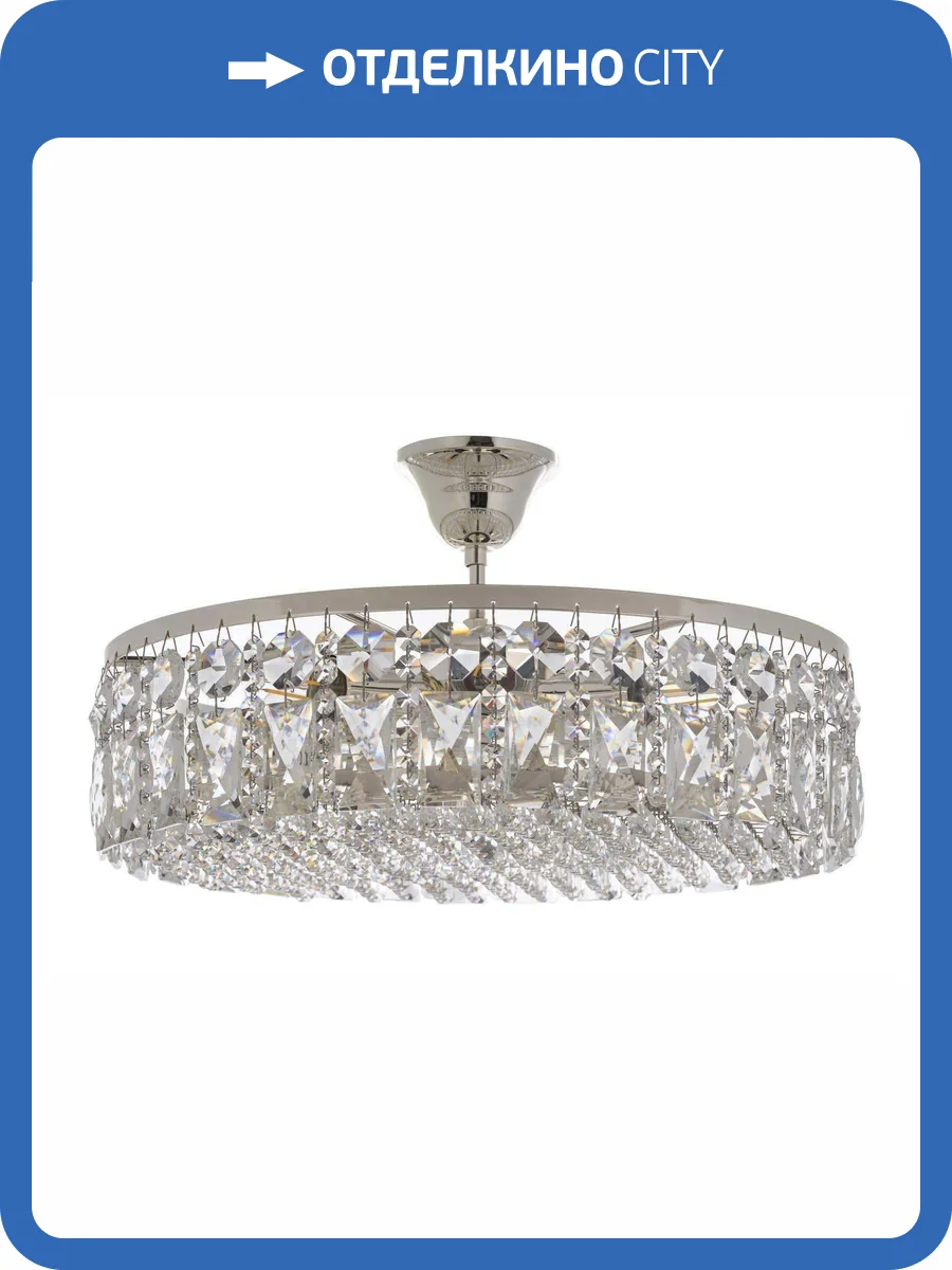 Потолочная люстра Arti Lampadari Sara E 1.3.40.105 S фото 3