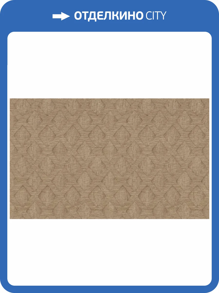 Обои Erismann Secret Garden 12241-11 фото 2