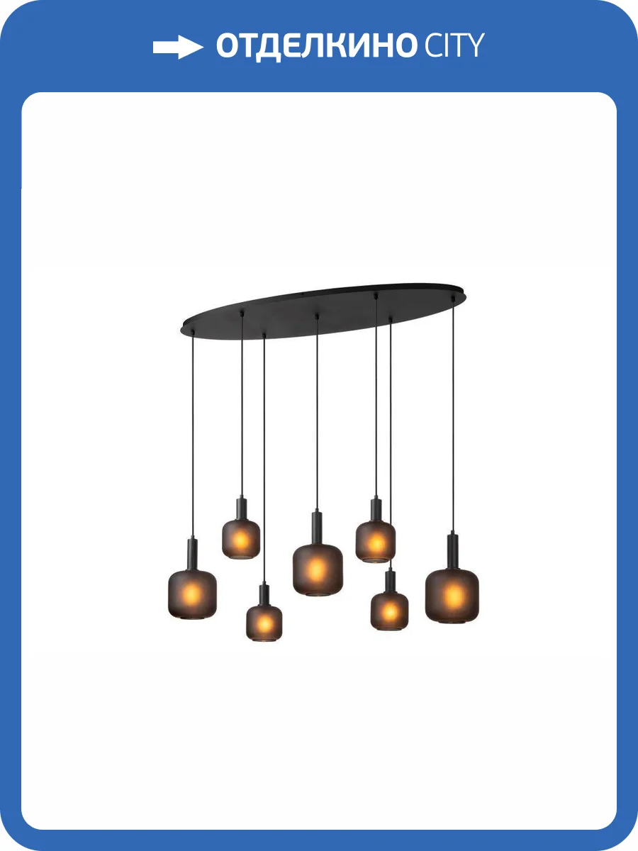 Подвесной светильник Lucide Eloise 45405/07/30 фото 2