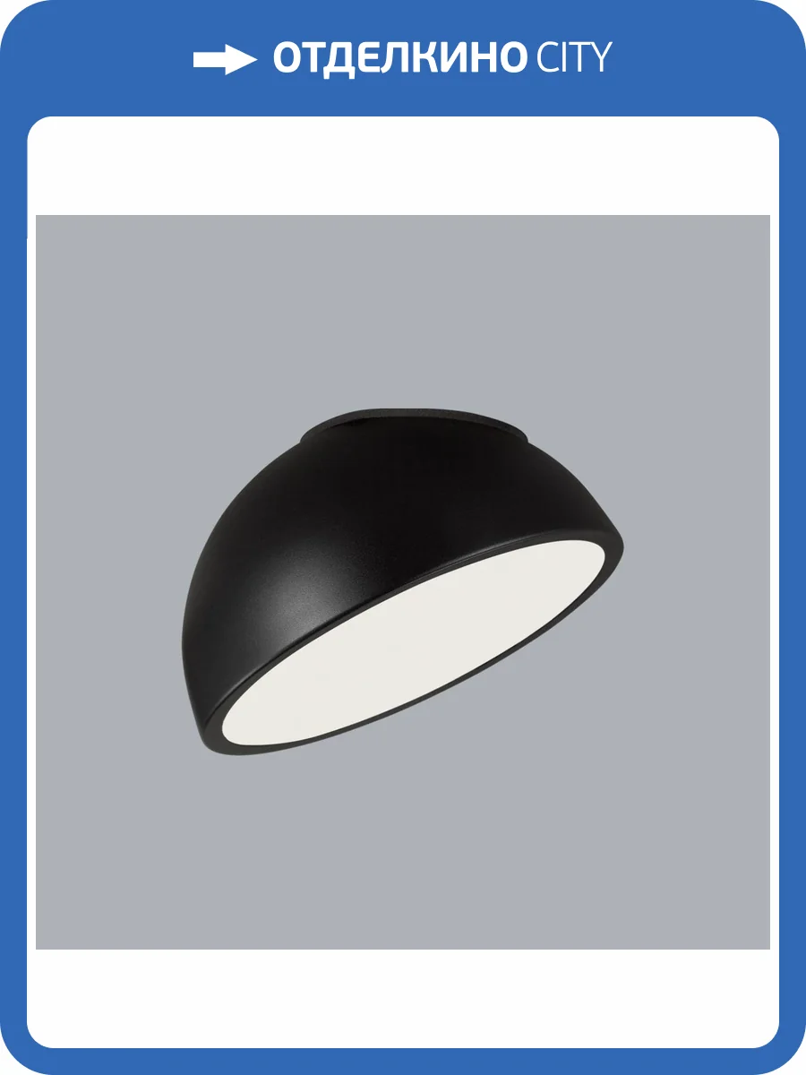 Потолочный светильник Sonex Mitra Led 7658/11L фото 4