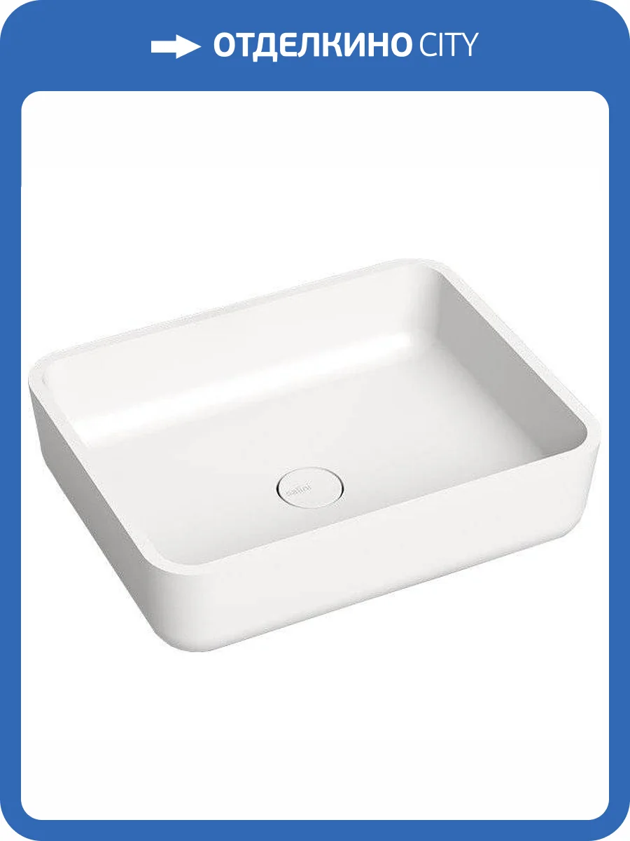 Раковина Salini Gloria 1102209M 09 48 см фото 6