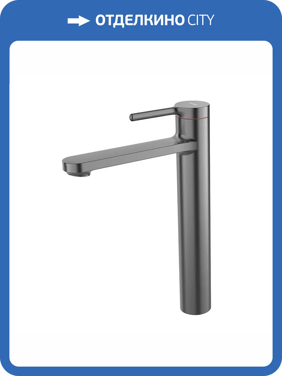 Смеситель для раковины Arrow N11M6071JGG серый фото 3