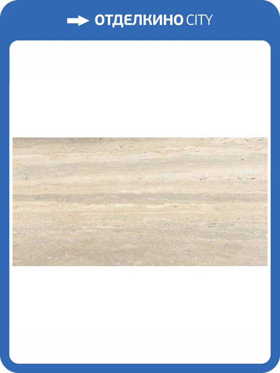 Керамогранит Ariana Dorica 0010009 Crema Nat Rett 60x120 фото 20