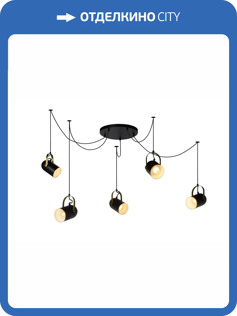 Подвесной светильник Lucide Swapp 45466/05/30 фото 8