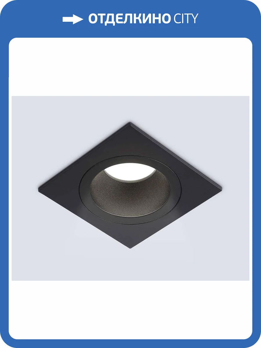 Светильник встраиваемый Ambrella light Techno Spot TN102828 фото 8