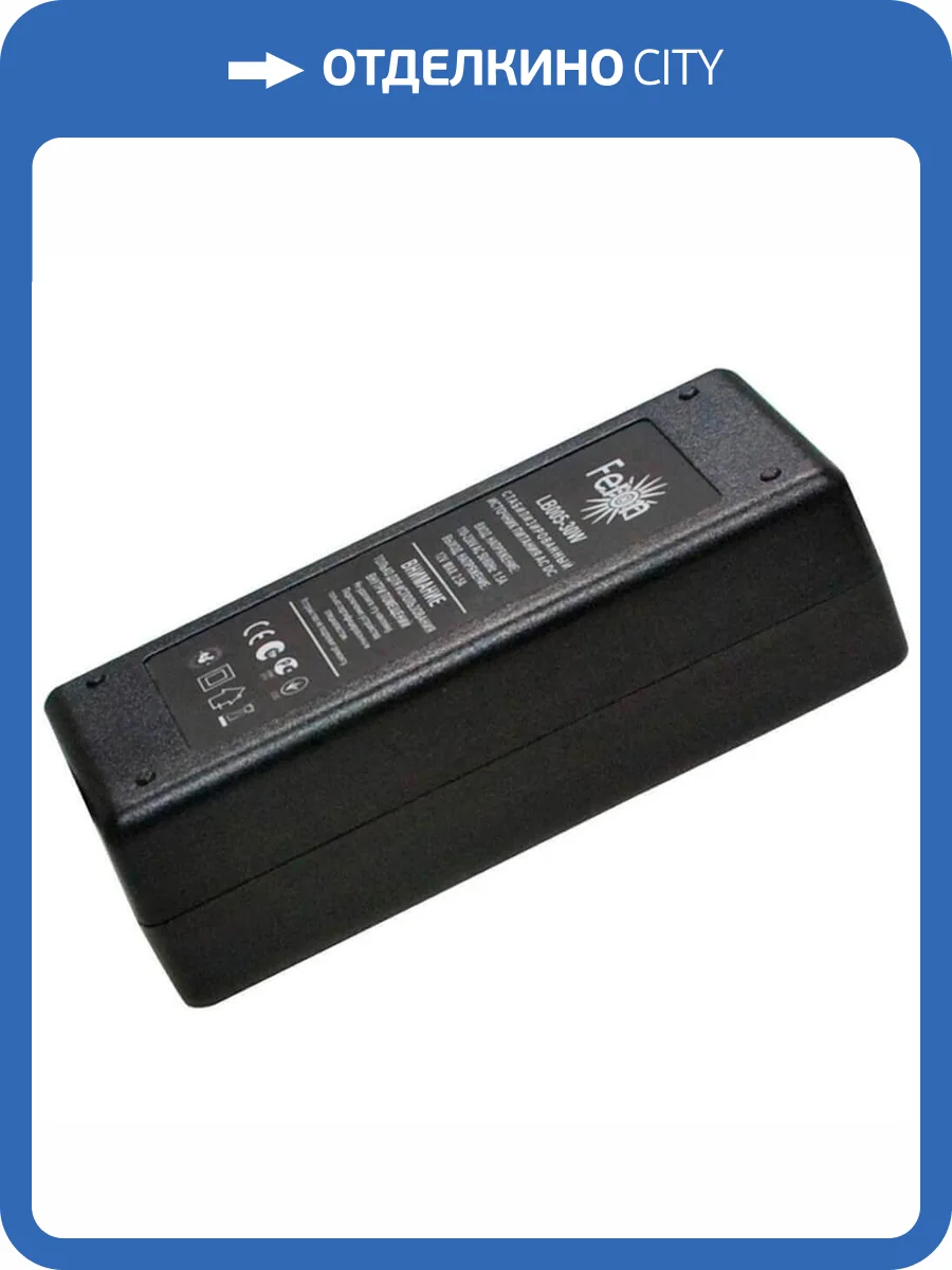 Блок питания Feron 21490 фото 2