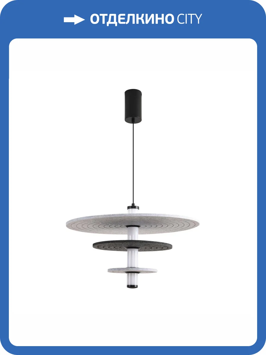 Светильник подвесной светодиодный Lumion Ledio 8295/11AL фото 7