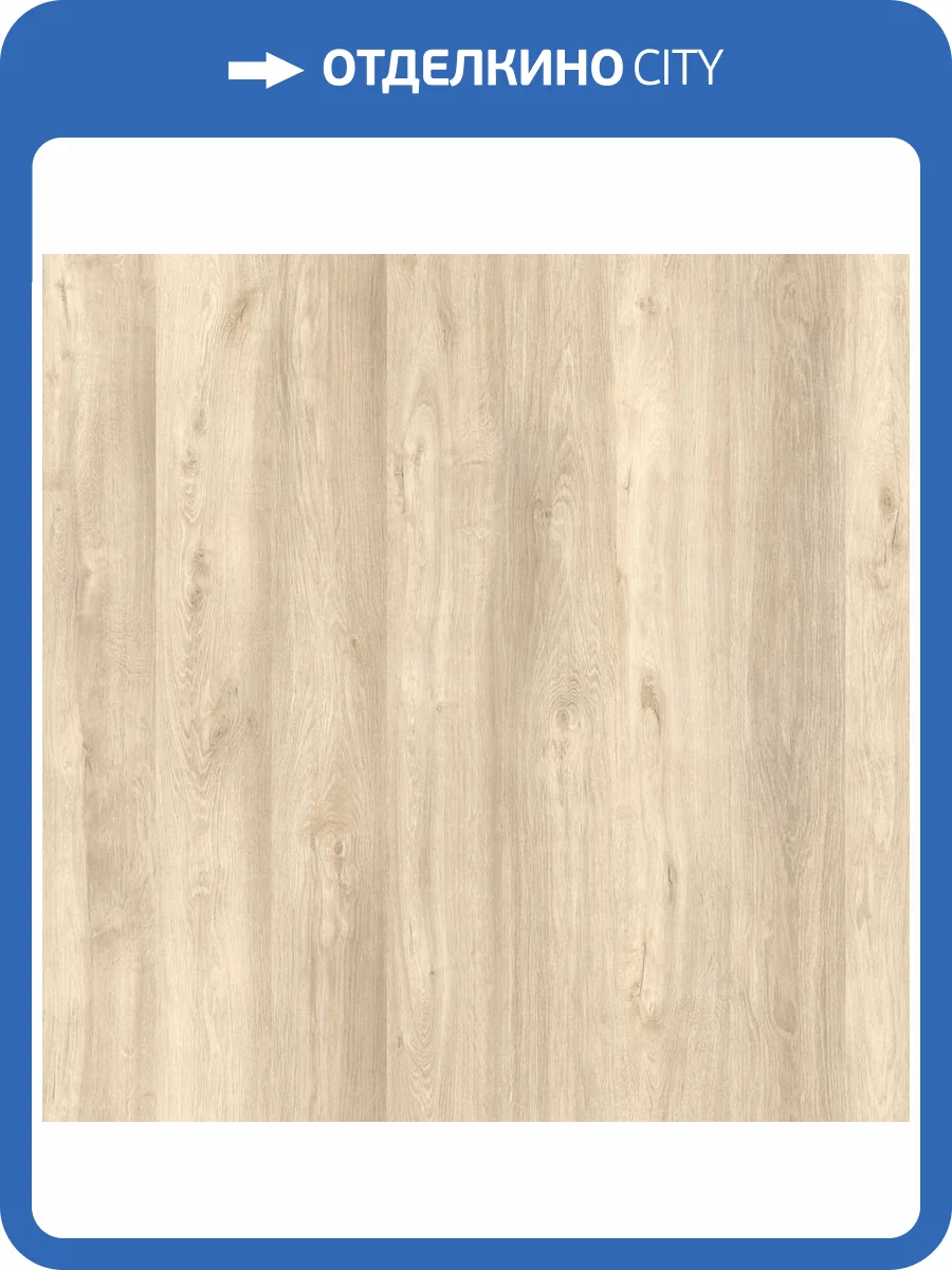 Ламинат Kronostar Synonym 8/33 D50207 Дуб Теруэль 1380x191 фото 2