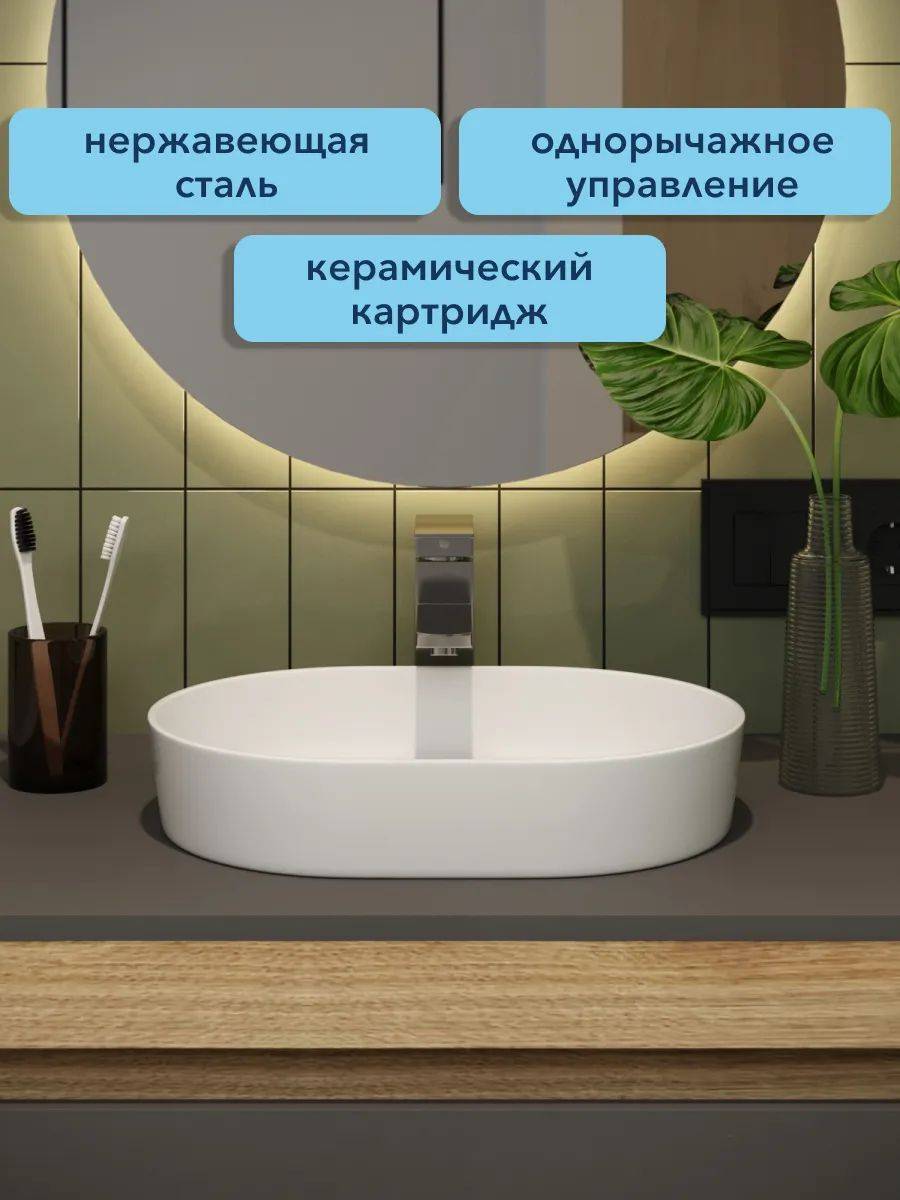 Смеситель для раковины Watersense Eva W00341 хром фото 2