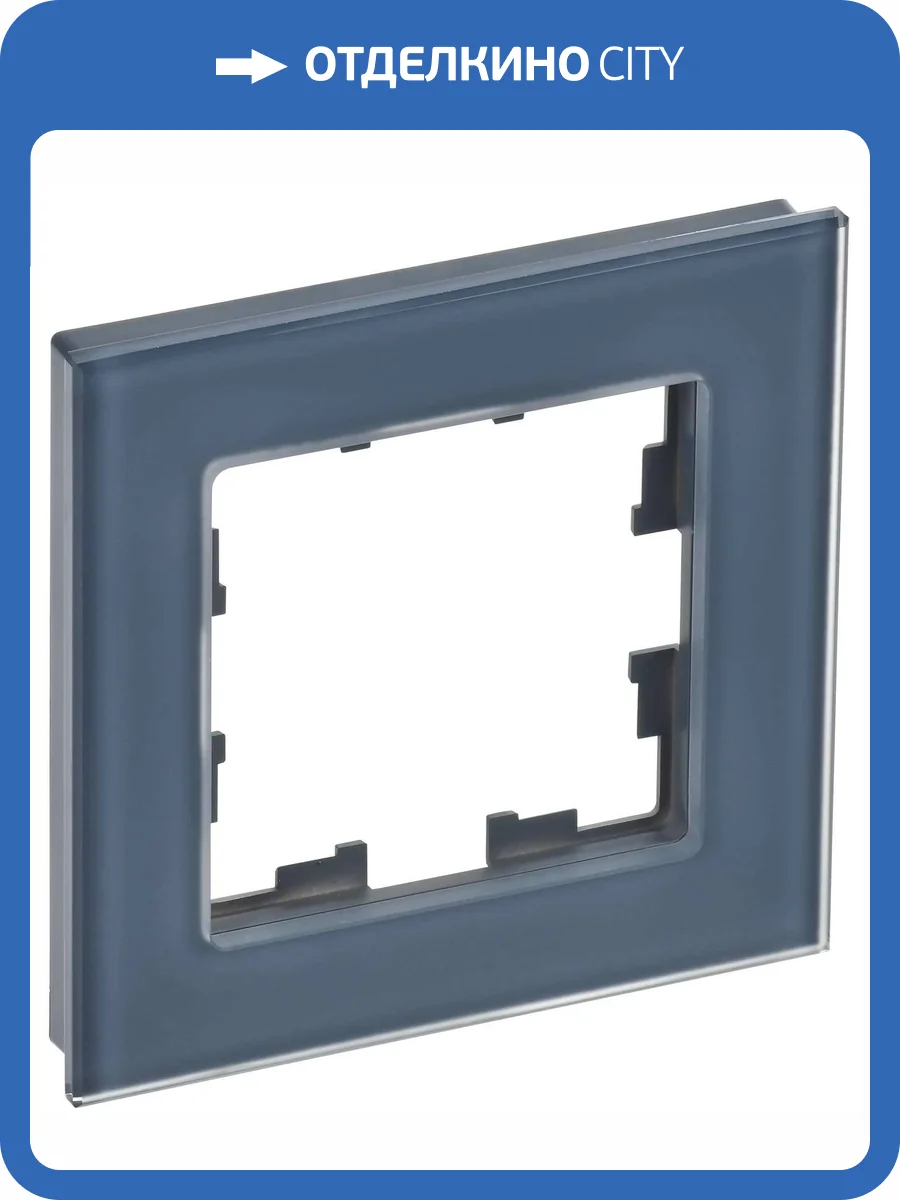 Рамка 1-постовая IEK Brite BR-M12-G-31-K35 маренго матовый фото 4