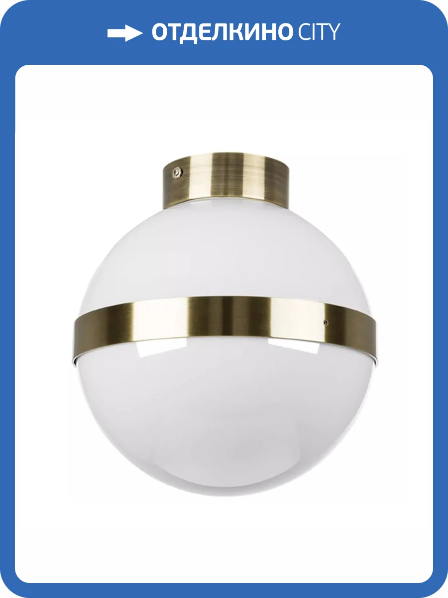 Настенно-потолочный светильник Lightstar Globo 812111 фото 4