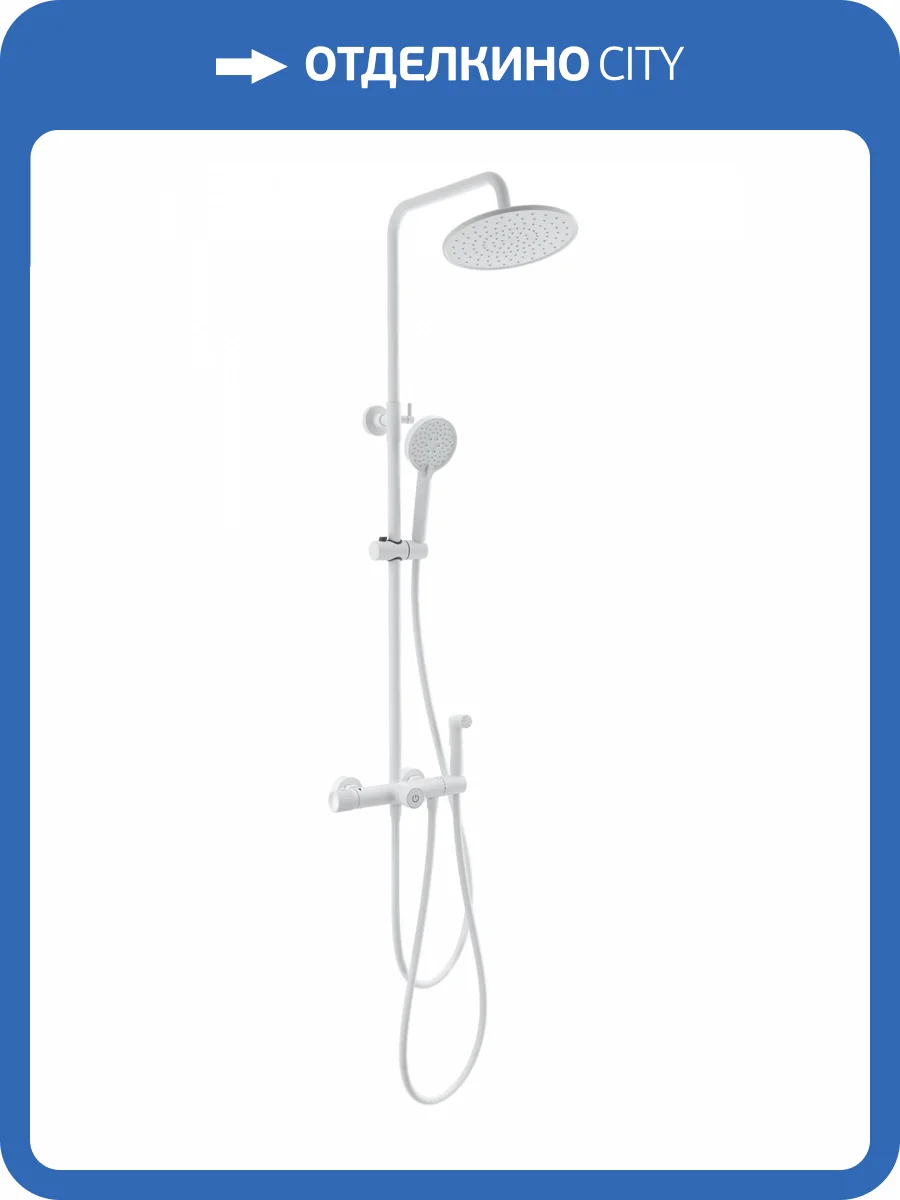 Душевая стойка Wonzon & Woghand WW-B3097-A-MW белая, с термостатом фото 3