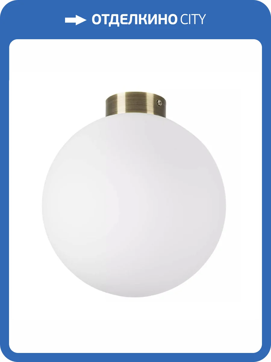 Настенно-потолочный светильник Lightstar Globo 812031 фото 4