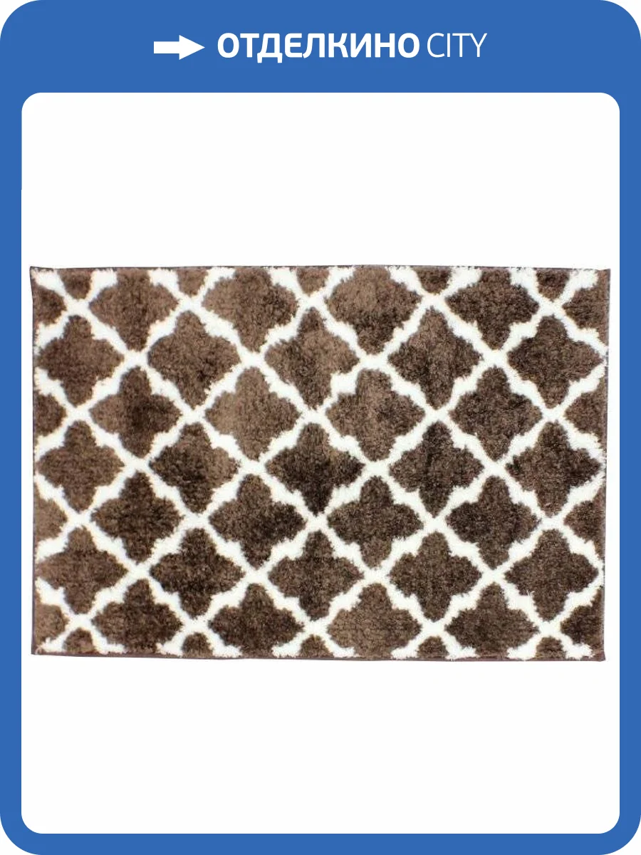 Коврик Bath Plus Венеция VHL926_6 шоколад фото 5