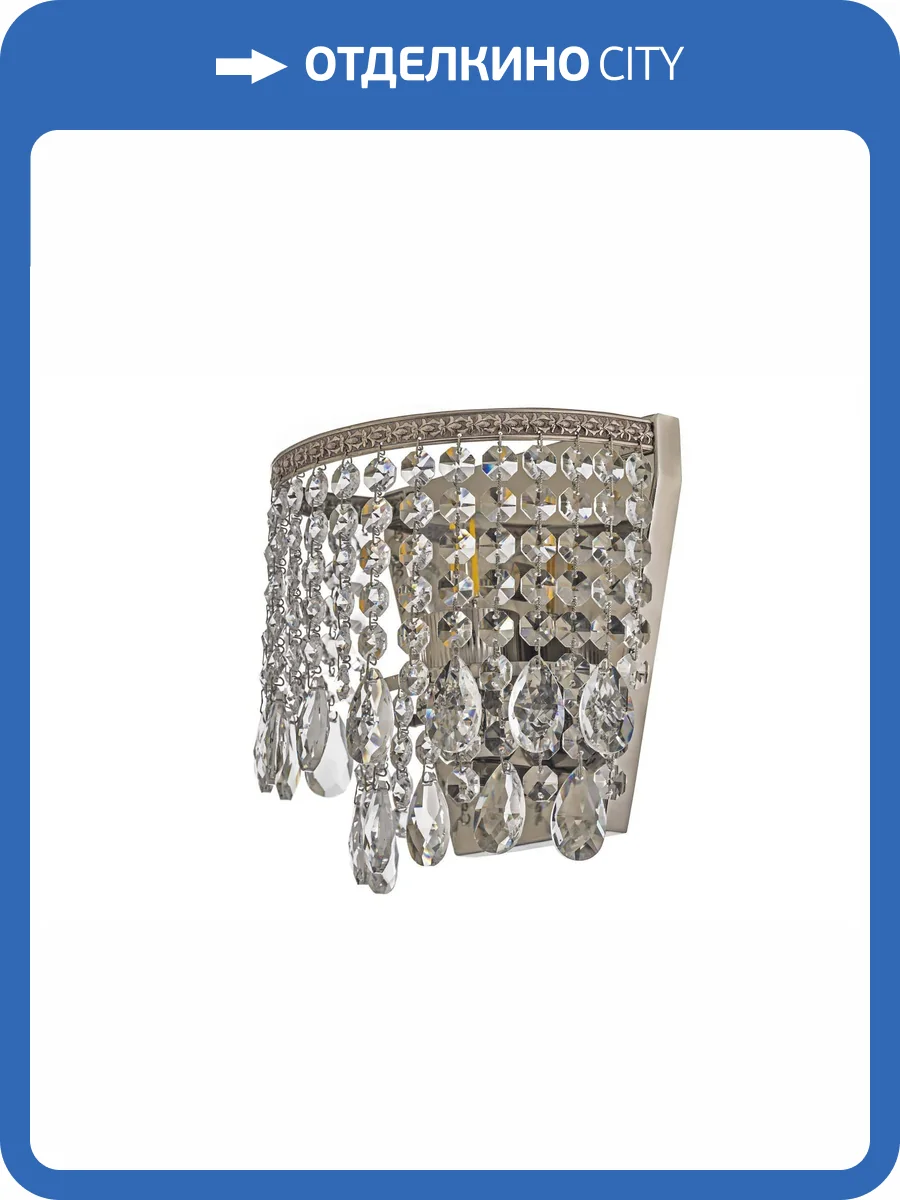 Бра Arti Lampadari Stella E 2.10.503 N фото 3