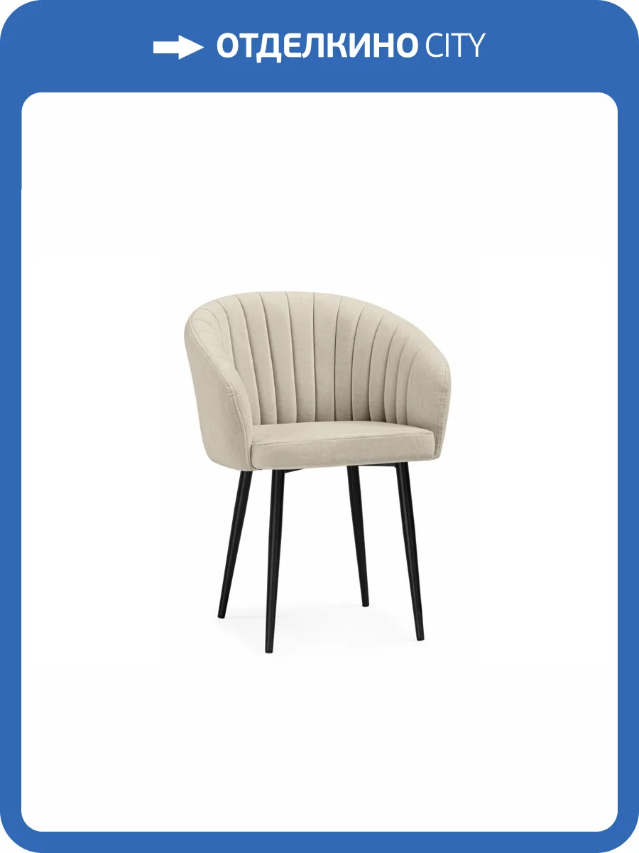 Стул Woodville Моншау 622375 marseille 2, черный фото 9