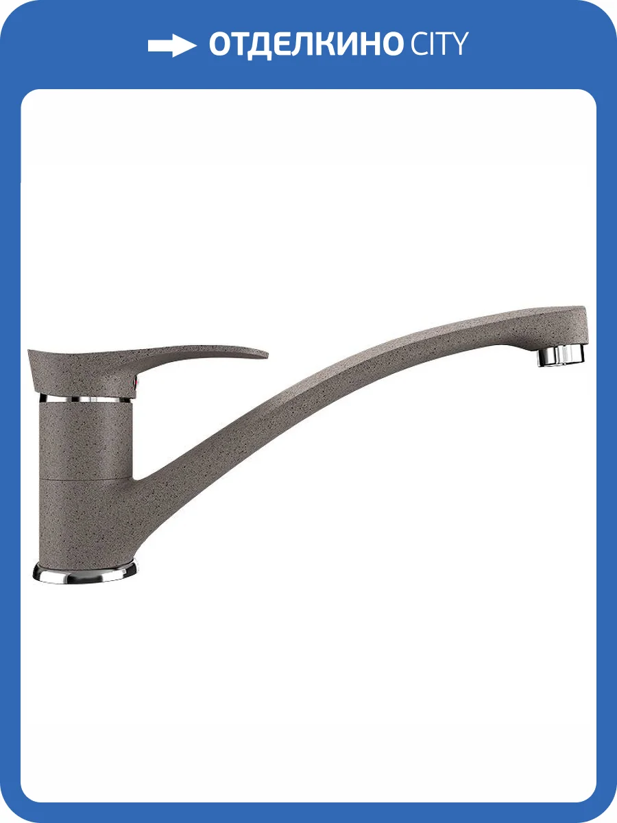 Смеситель для кухни Ulgran Classic U-003-302 фото 4