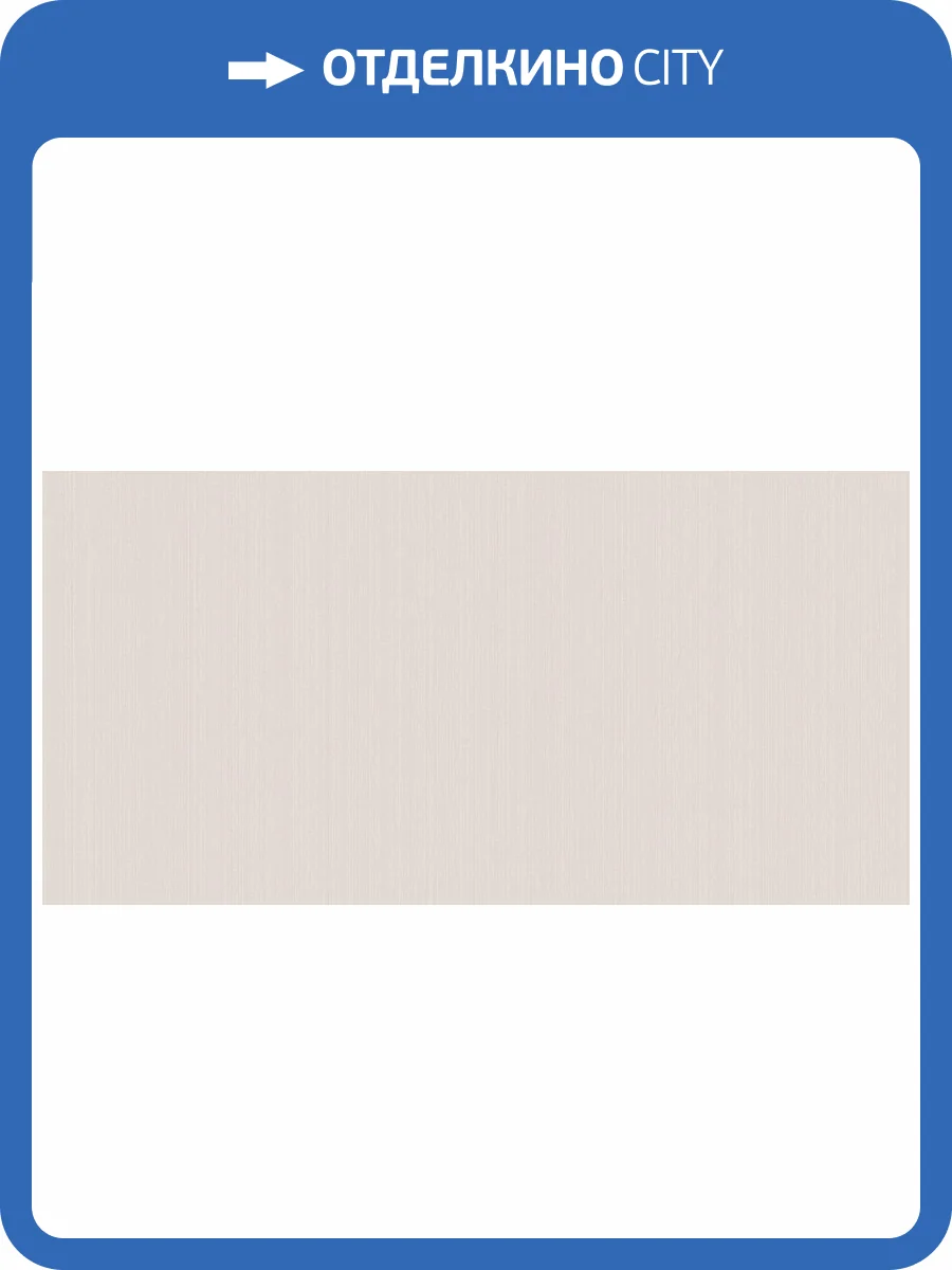 Обои флизелиновые Bernardo Bartalucci Bigi 5066-20 фото 4