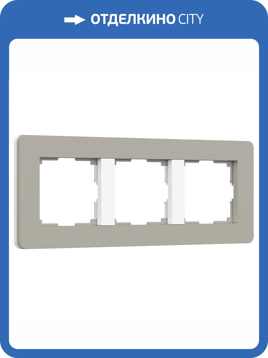 Рамка Werkel Split W0033067 фото 8