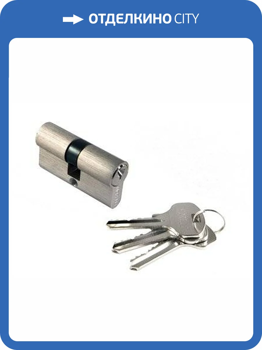 Цилиндр ключевой Morelli 60C SN, Никель фото 2