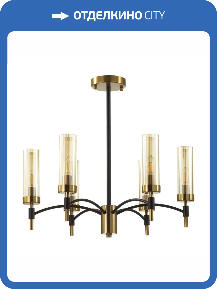 Подвесная люстра Lumion Sharon 6538/6C фото 3