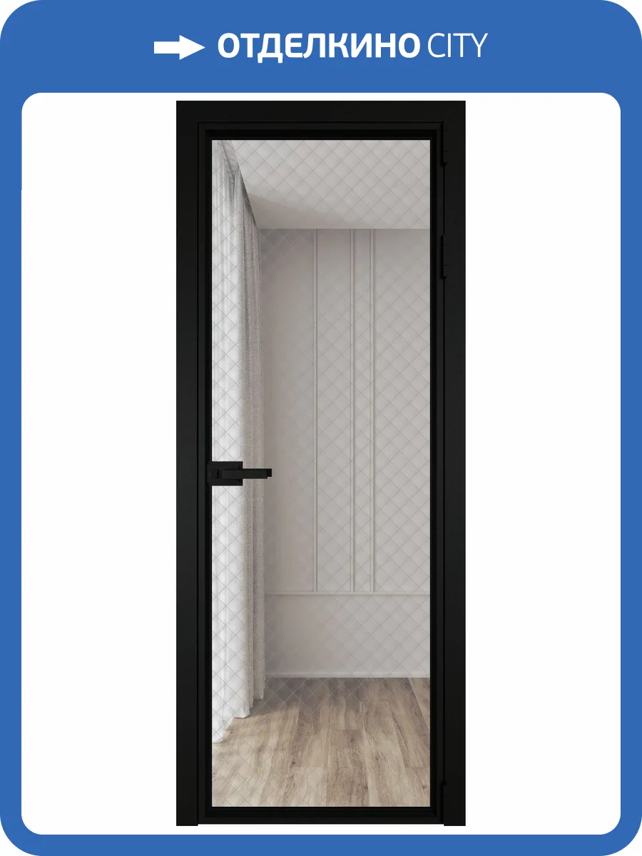 Межкомнатная дверь Profil Doors 1 AV цвет профиля Черный, стекло безопасное 6 мм ромб серебро 800x2000 фото 2