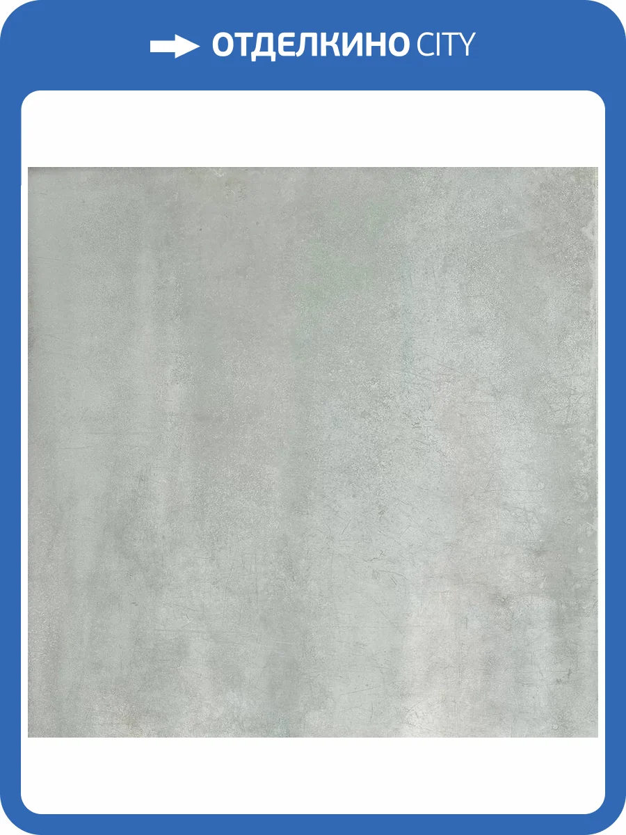 Керамогранит Mirage Lemmy LY02 Nimbus Sp Sq 60x60 фото 37