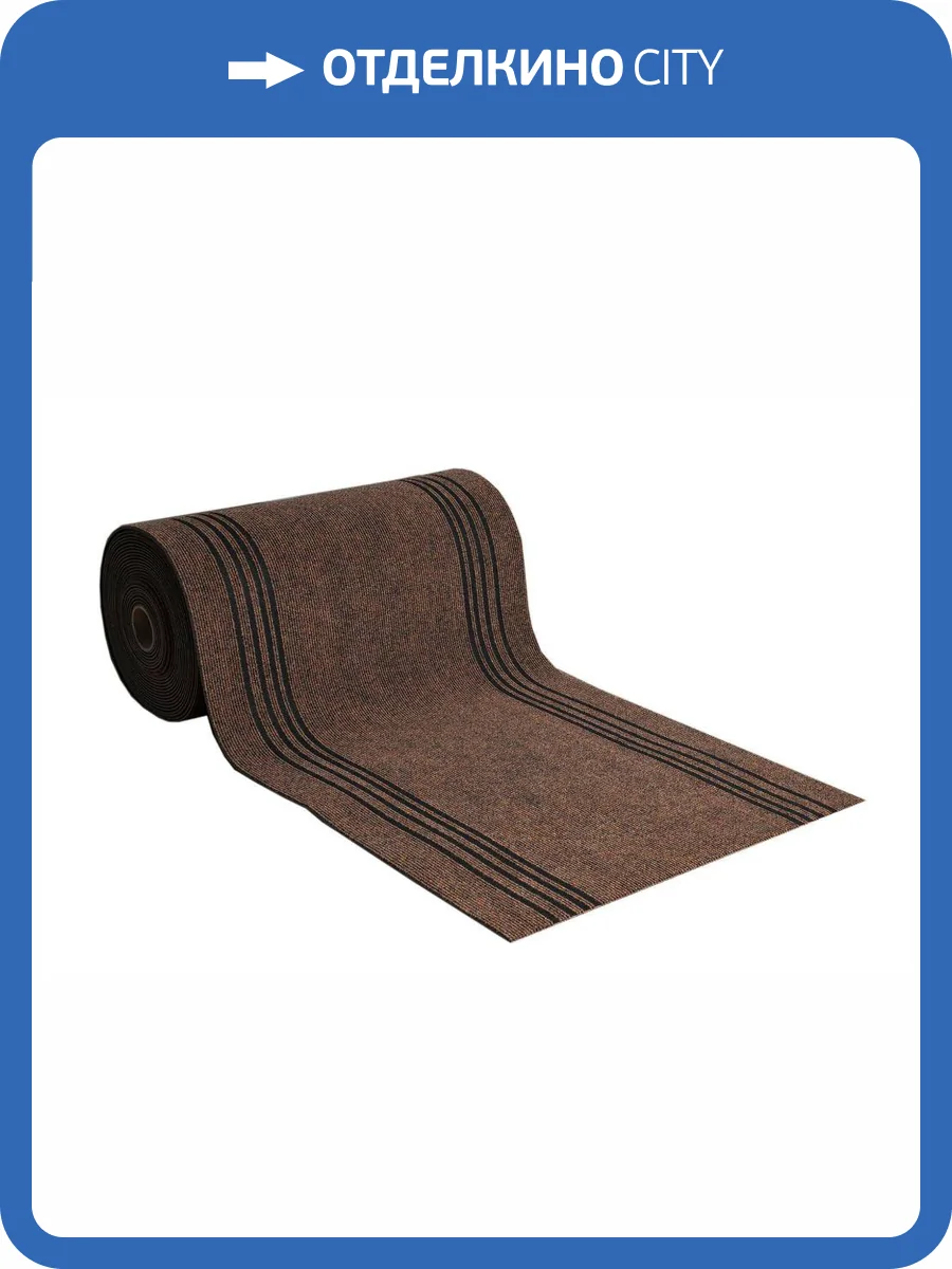 Влаговпитывающая дорожка Sintelon Steaze Urb 711 бежевая (рулон: 1x25=25м2) фото 3