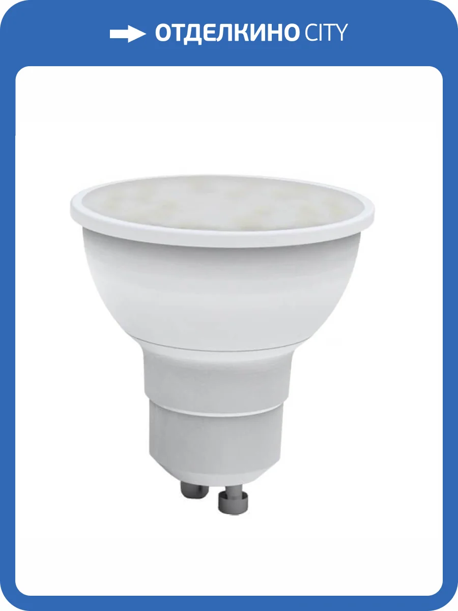 Лампа светодиодная Volpe LED-JCDR-10W/WW/GU10/NR фото 3