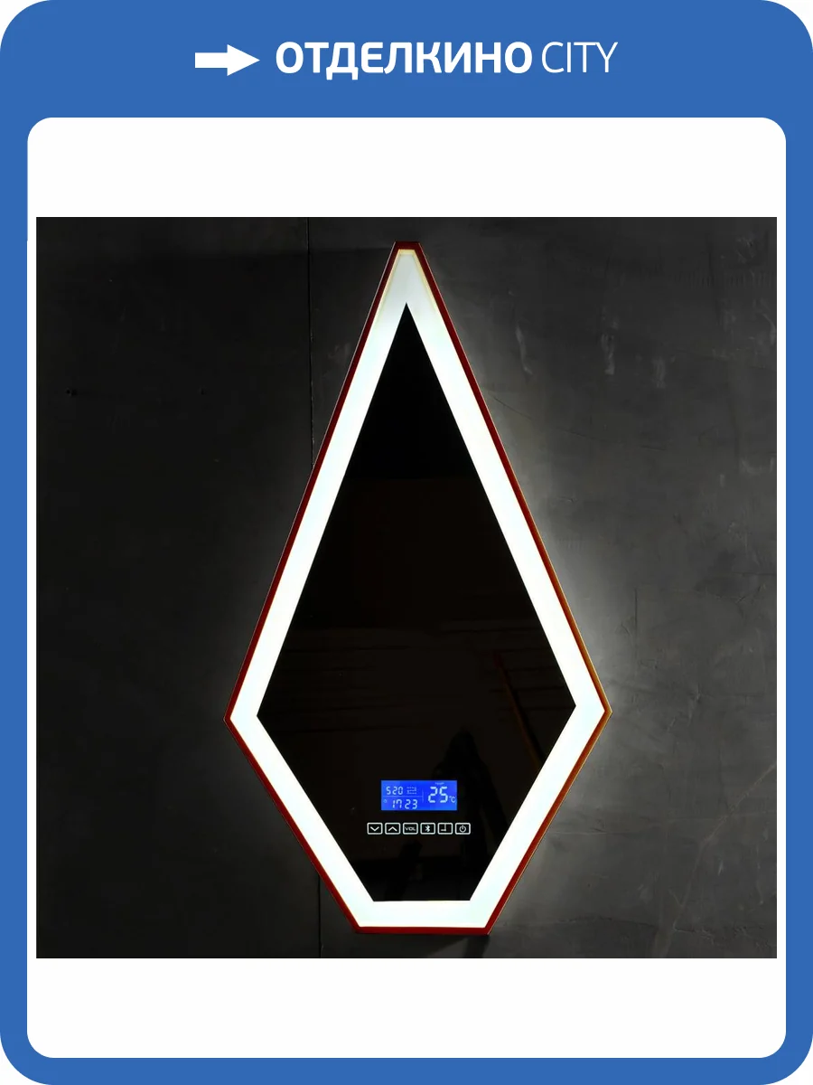 Зеркало Abber Stein AS6611BR с подсветкой, коричневый фото 3