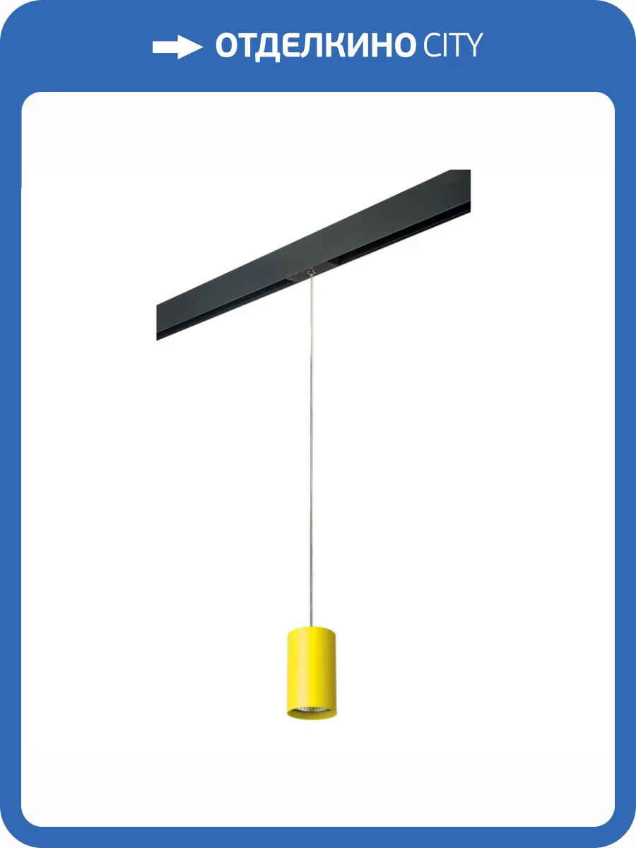 Трековый светильник Lightstar Rullo (214433+595857) PRORP433 фото 2