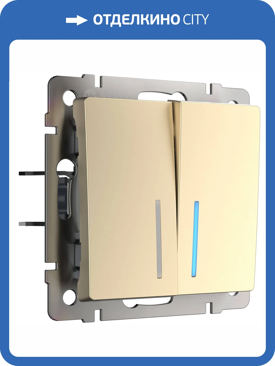 Выключатель двухклавишный Werkel W1122111 фото 6