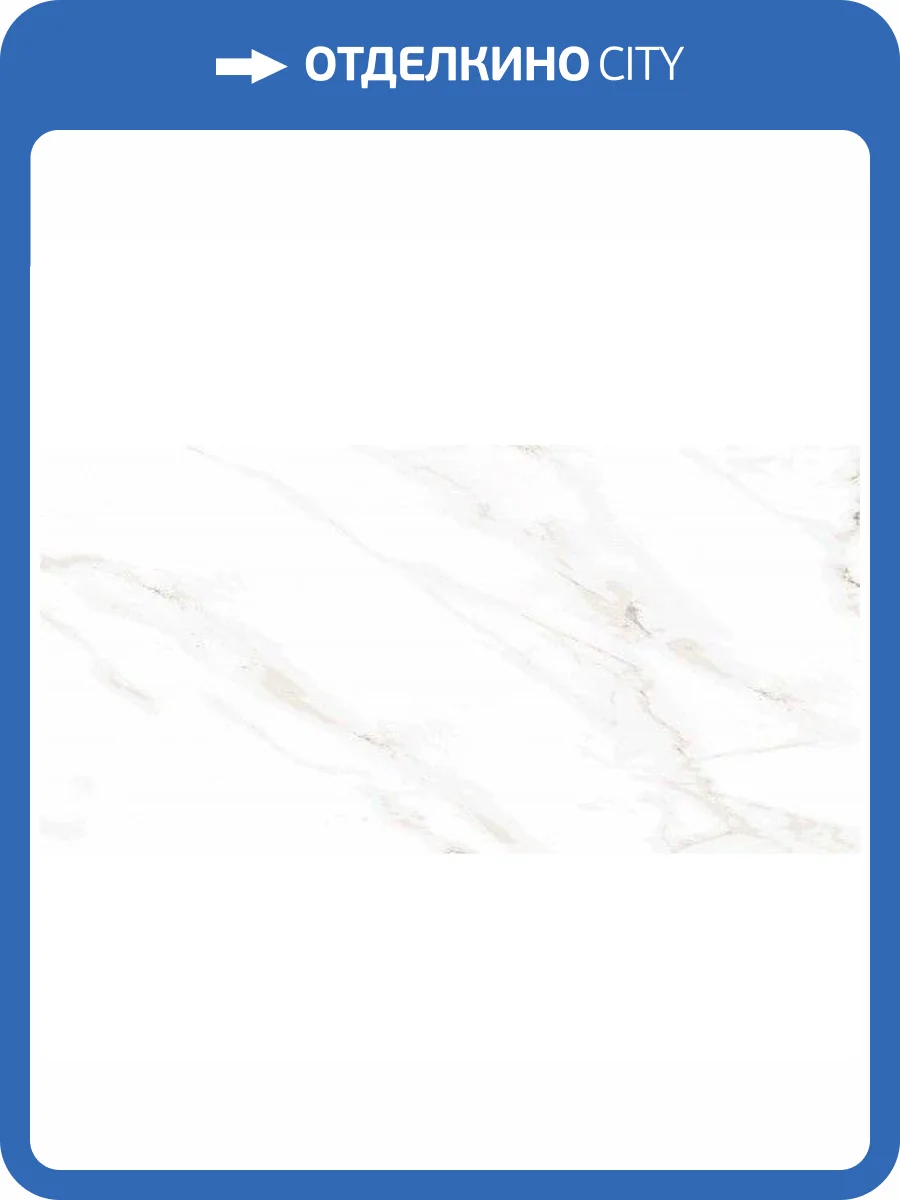 Керамогранит Emotion Ceramics Naos Blanco Pulido Rectificado 60x120 фото 2