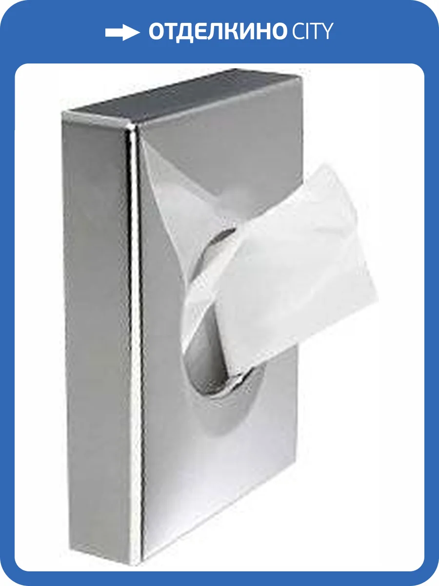 Диспенсер для гигиенических пакетов Nofer Tissue 04049.B.2 фото 2