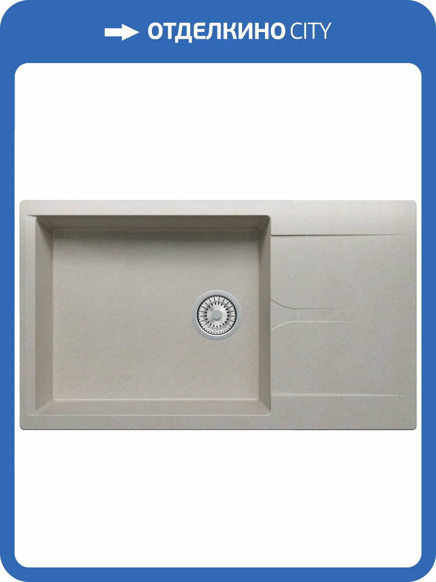 Кухонная мойка Polygran Gals GALS-862 444584 Серый 50x86.2 фото 3