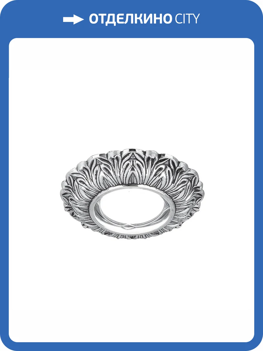 Встраиваемый светильник Gauss Antique серебро/черный CA048 фото 2