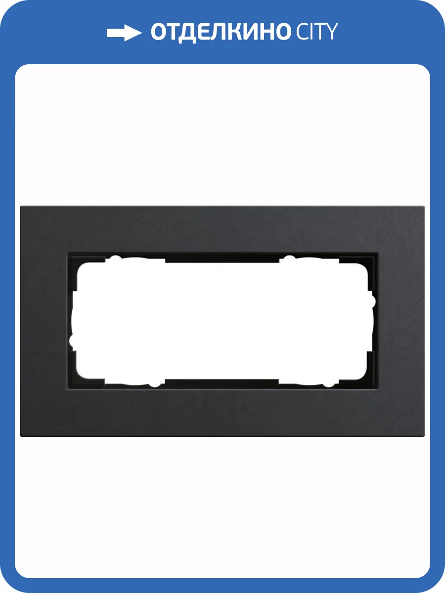 Рамка 2-модульная Gira Esprit Lenoleum-Multiplex антрацит 1002226 фото 2
