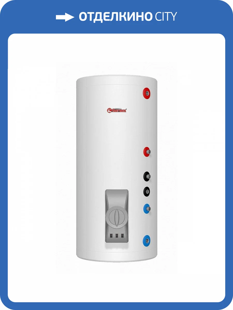 Комбинированный бойлер Thermex IRP 200 V (combi) фото 4