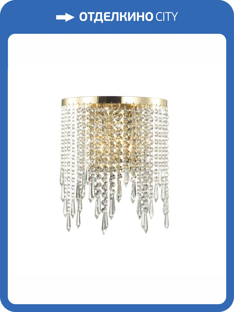 Бра Odeon Light Chokka 5028/2W фото 5