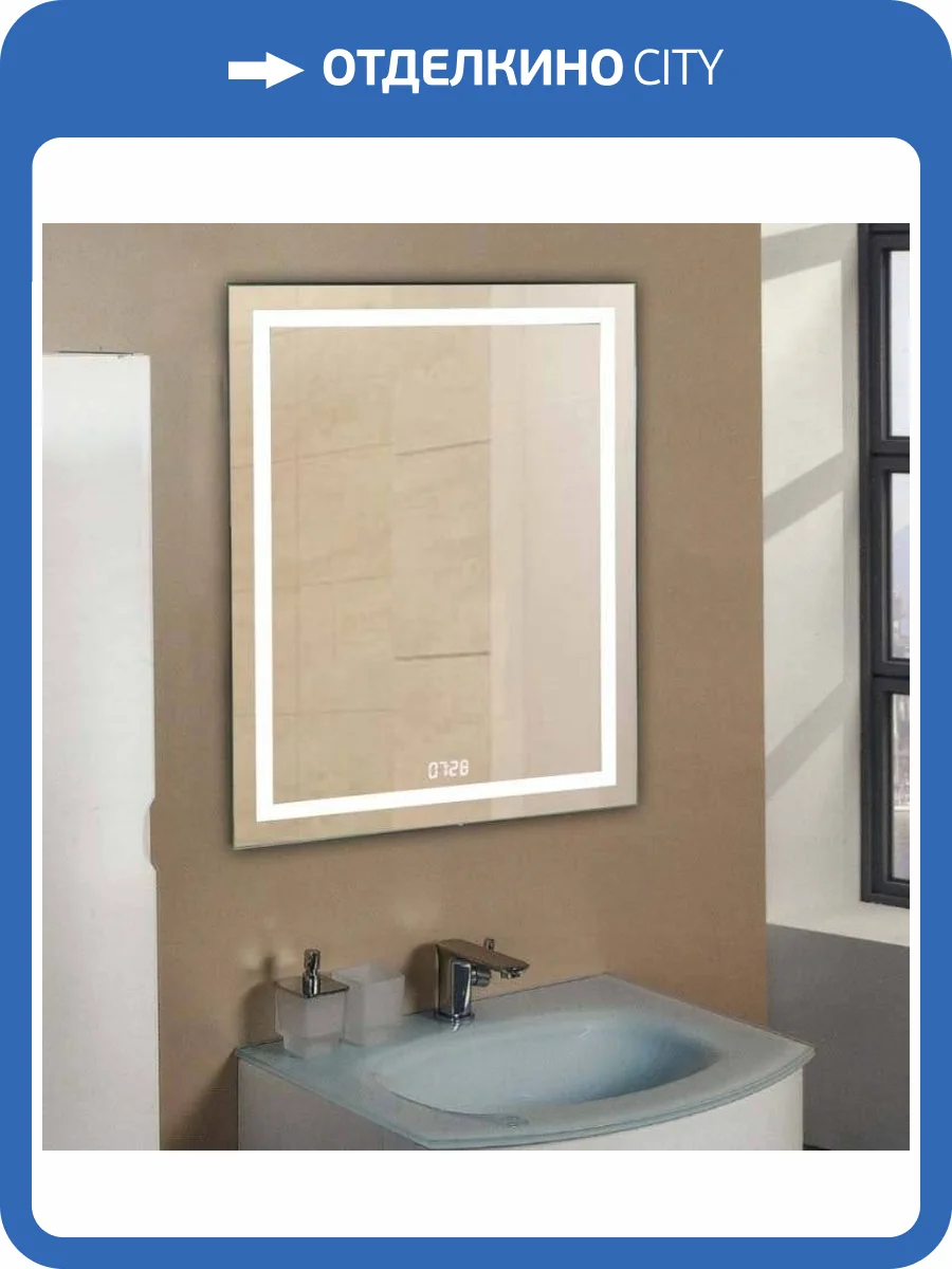 Зеркало Relisan Wendy 60x80 с часами фото 2