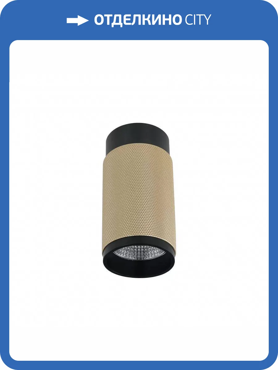 Потолочный светодиодный светильник iLedex Delta 1954-10W-3000K-36 BK+BR фото 5