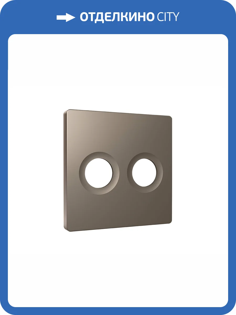 Лицевая панель для двойной TV розетки Ambrella Volt Alfa AP6433 темная бронза матовый фото 3