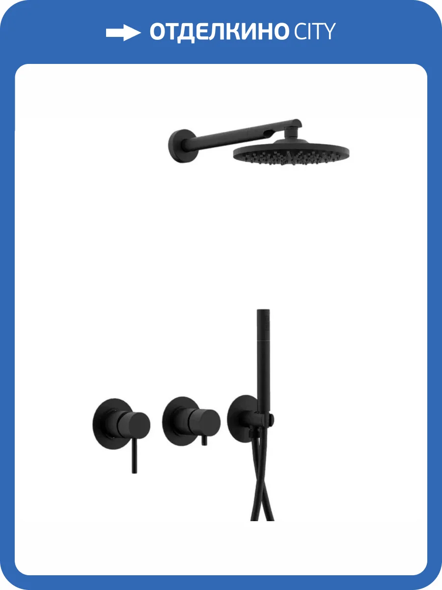 Душевая система Remer X-Style X96S02ONO черная матовая фото 3