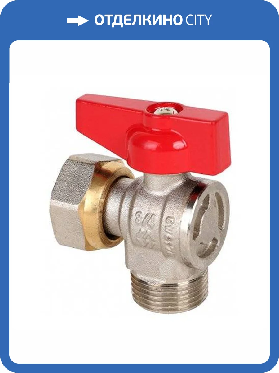 Кран шаровой MVI угловой с накидной гайкой, внутренняя-наружная, бабочка 1/2 фото 2