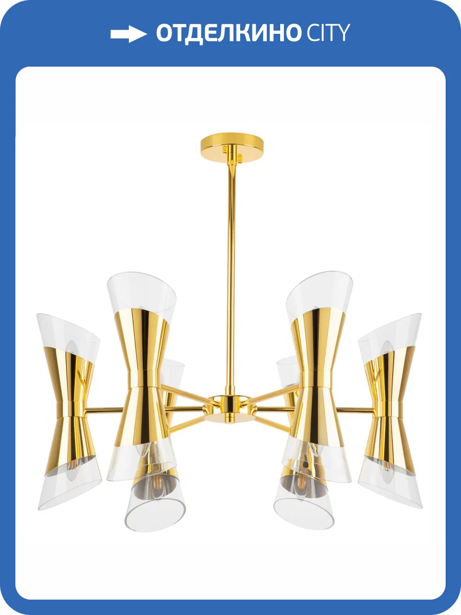 Потолочная люстра Lightstar Strato 817122 фото 4